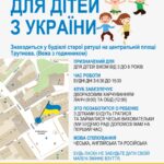 Klubovna a komunitní centrum pro uprchlíky